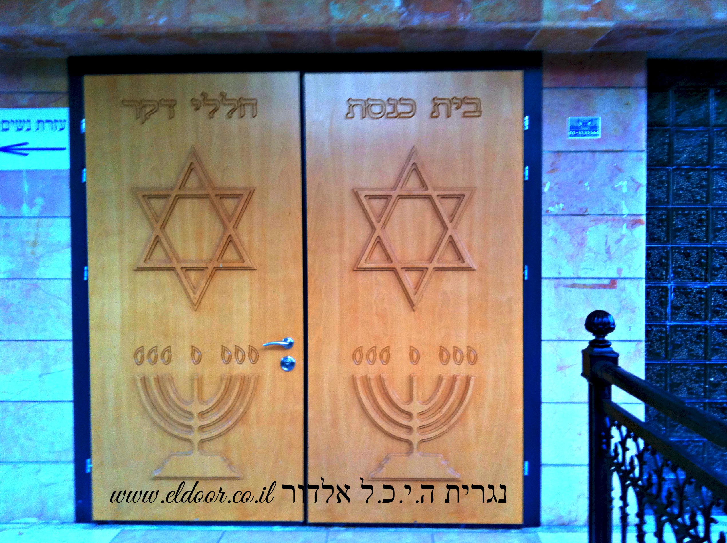 ציפוי דלת כניסה לבית כנסת, נגרות בית כנסת